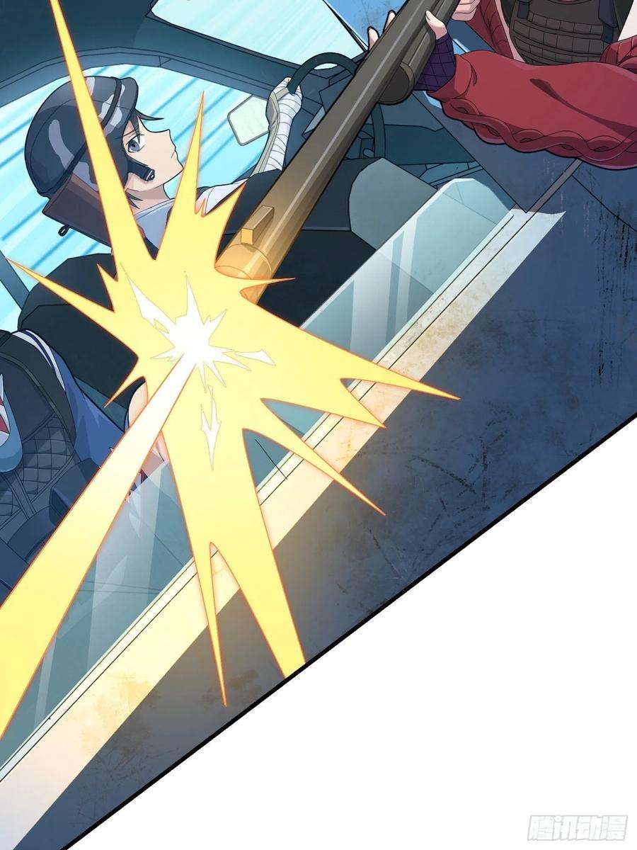 和平精英：描边战神101话.爱笑的人