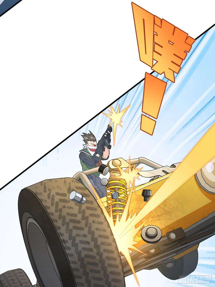 和平精英：描边战神101话.爱笑的人