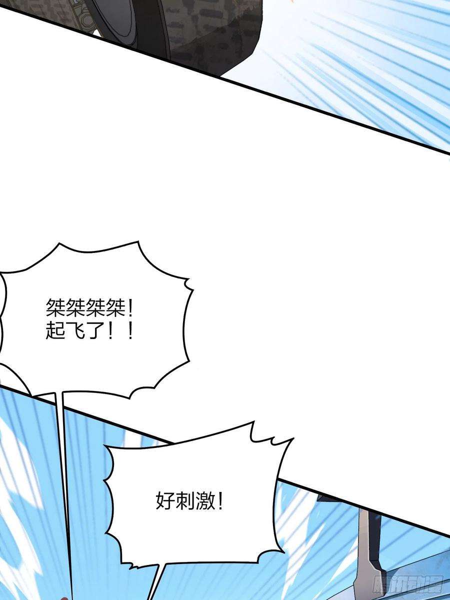 和平精英：描边战神101话.爱笑的人