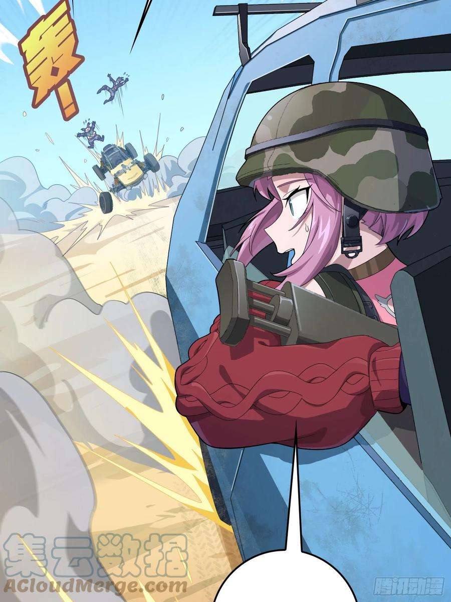 和平精英：描边战神101话.爱笑的人