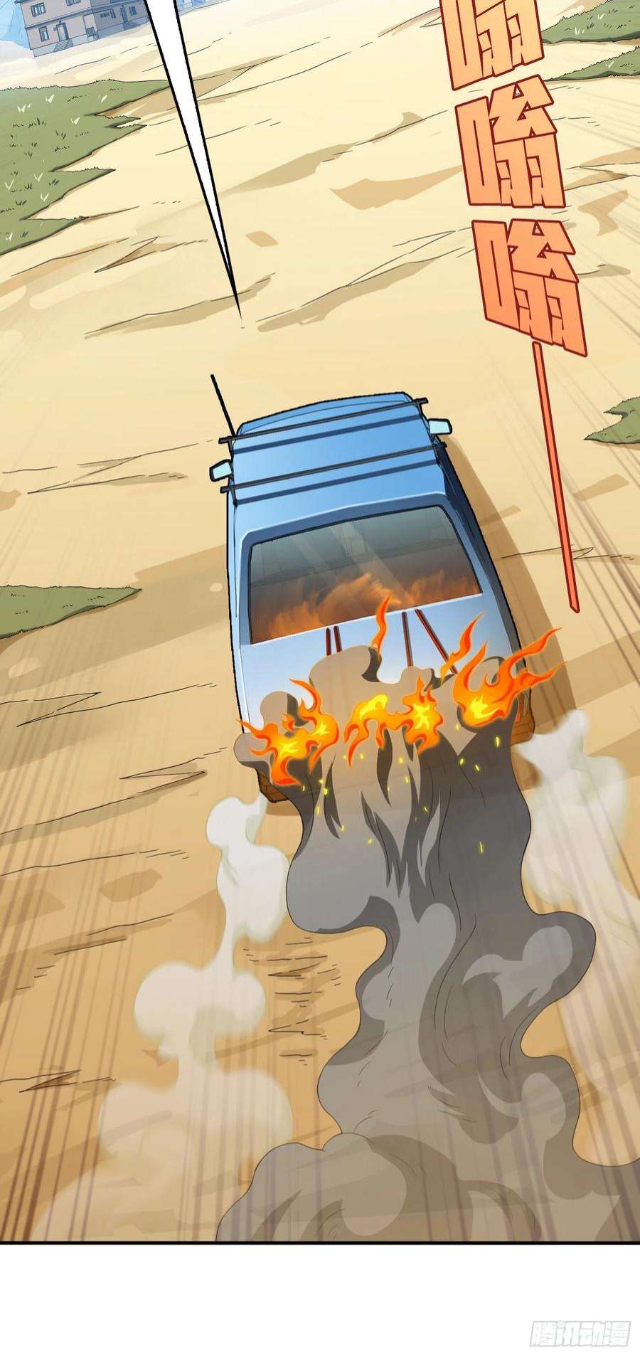 和平精英：描边战神101话.爱笑的人