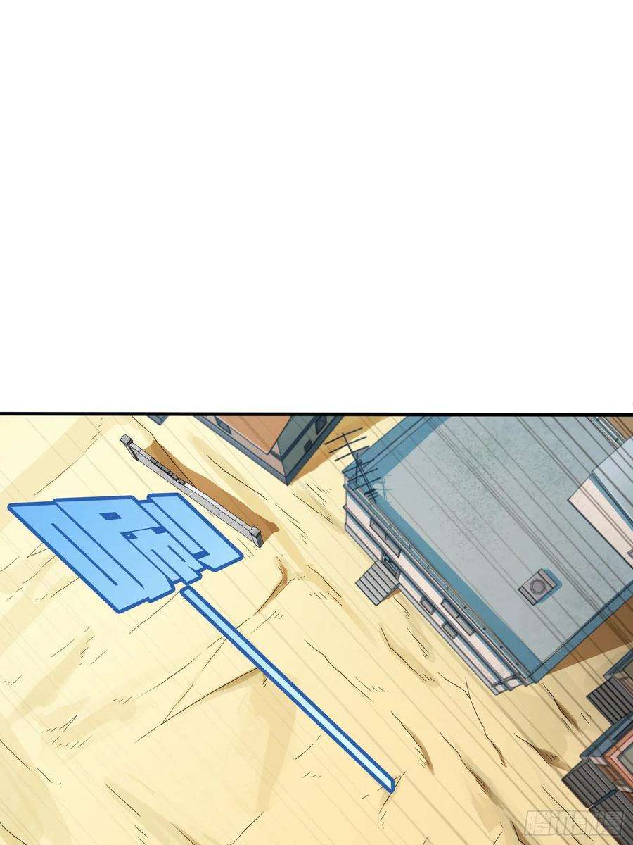 和平精英：描边战神101话.爱笑的人