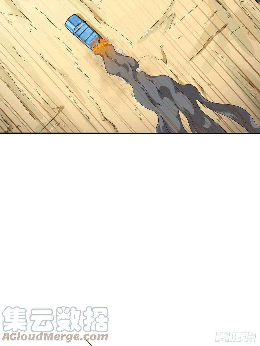 和平精英：描边战神101话.爱笑的人