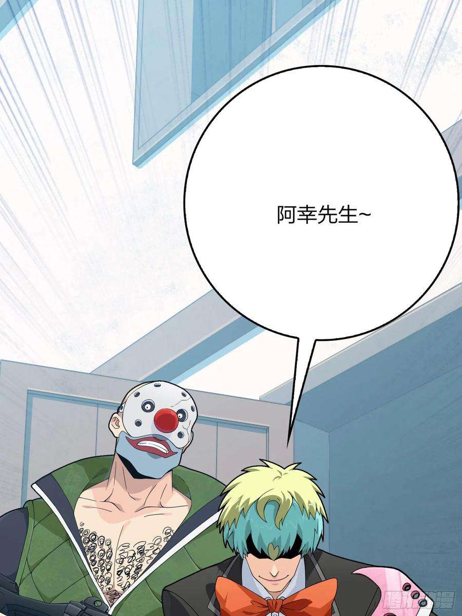 和平精英：描边战神101话.爱笑的人