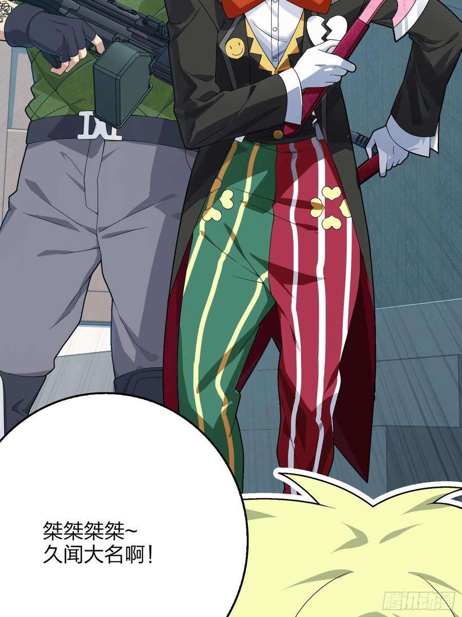 和平精英：描边战神101话.爱笑的人