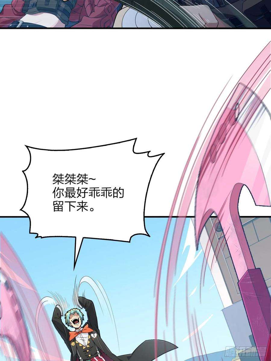 和平精英：描边战神101话.爱笑的人