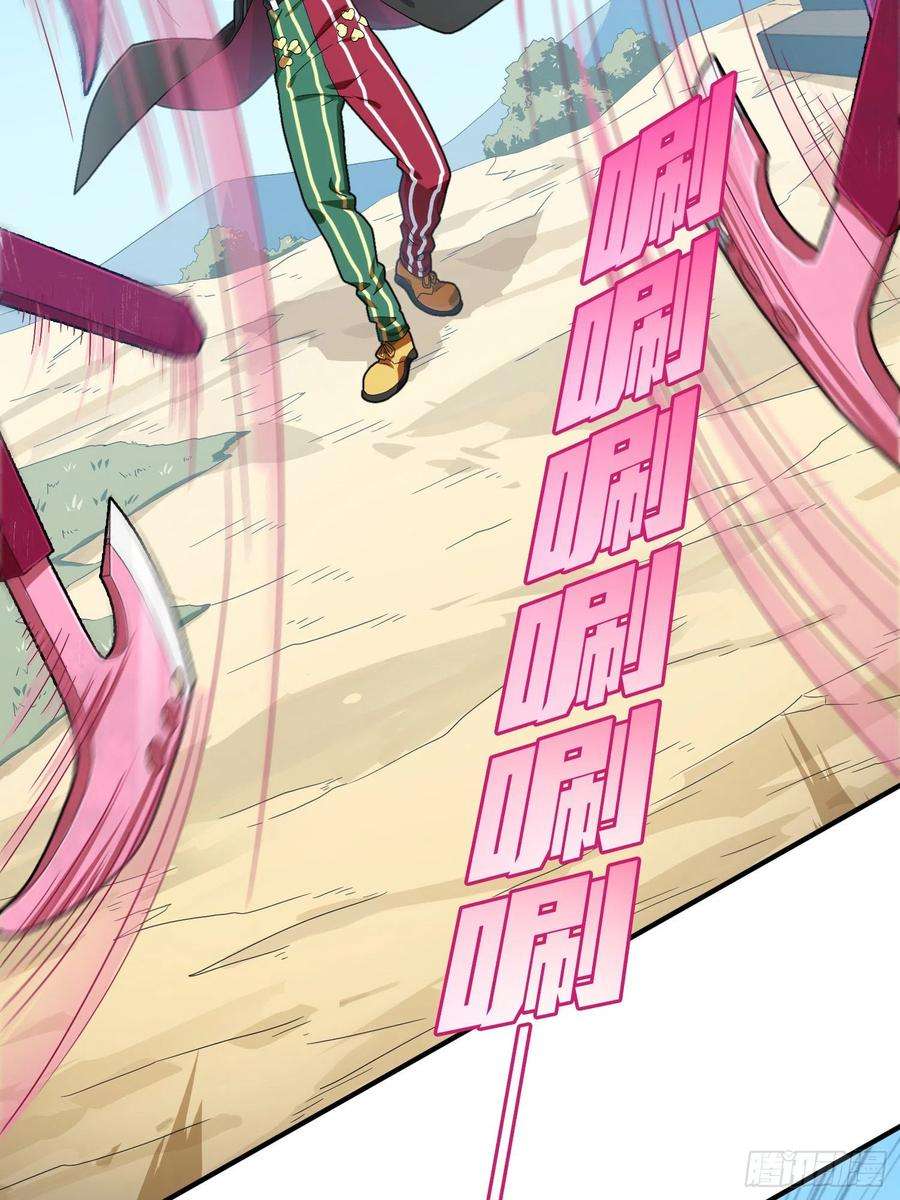 和平精英：描边战神101话.爱笑的人