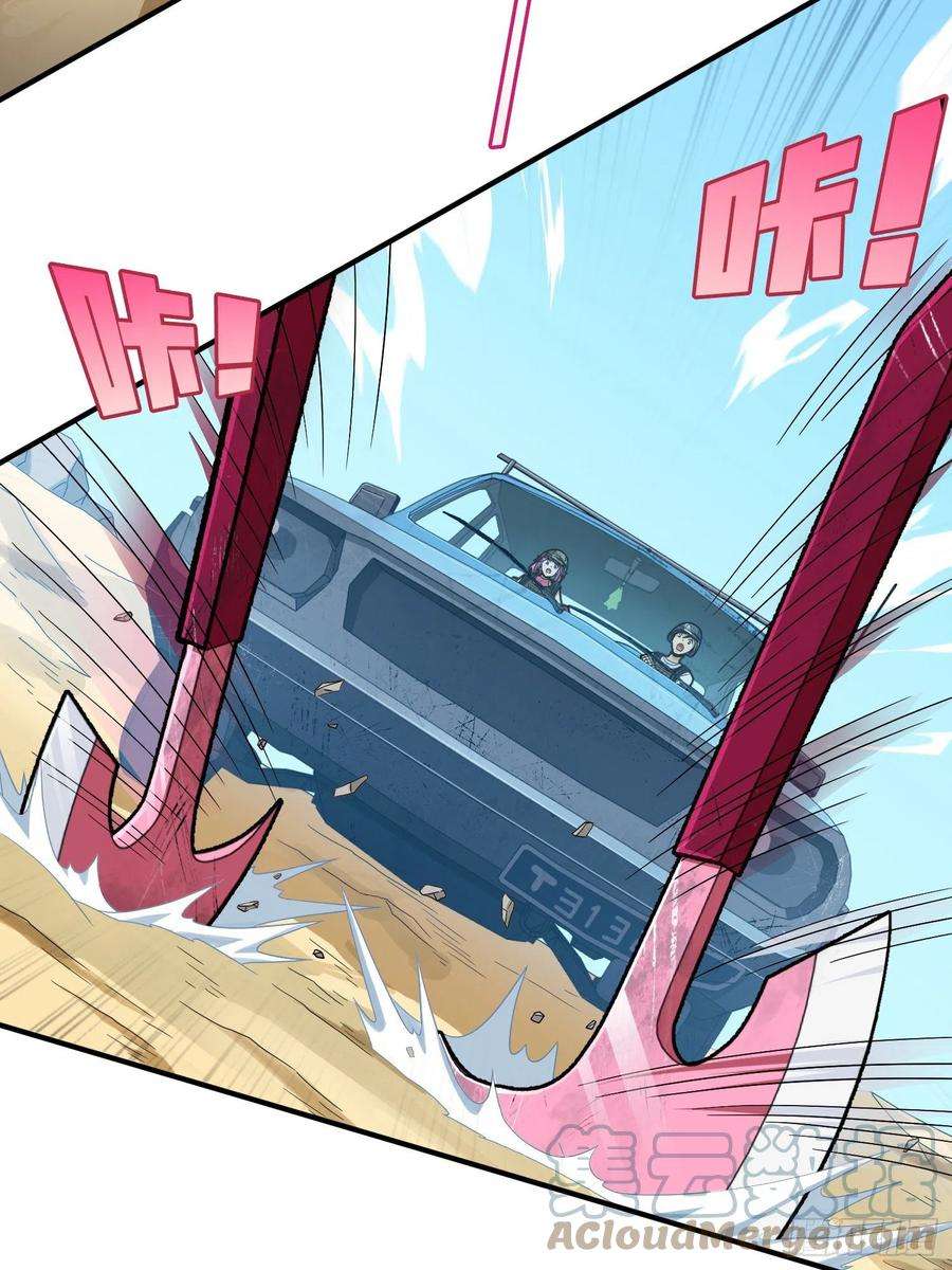 和平精英：描边战神101话.爱笑的人