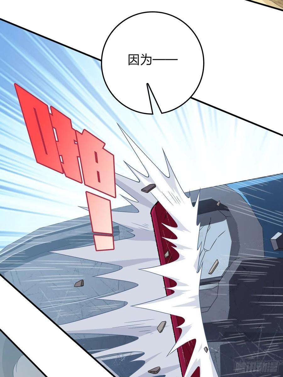 和平精英：描边战神101话.爱笑的人