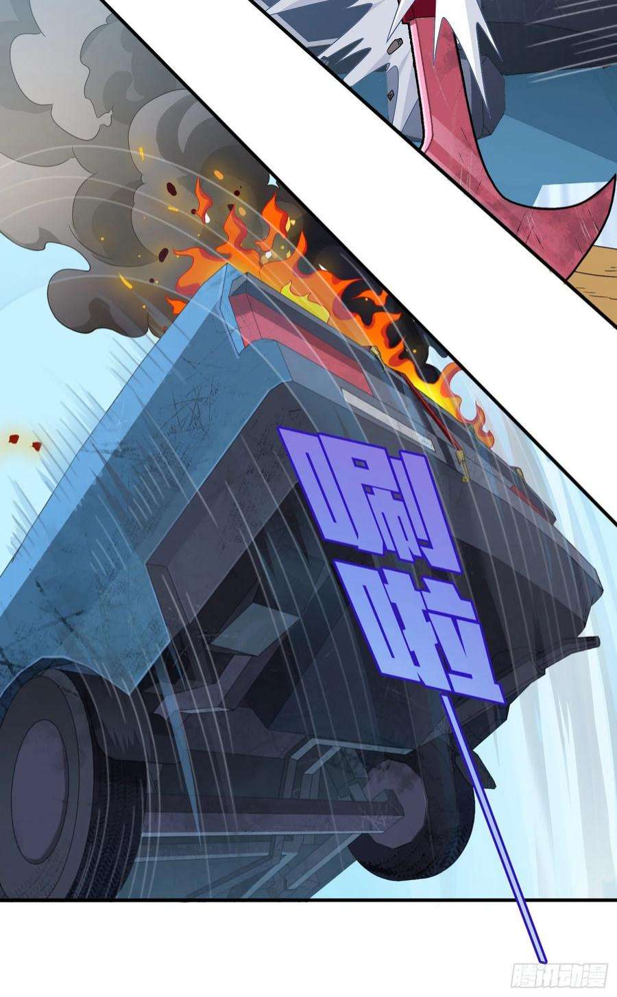 和平精英：描边战神101话.爱笑的人