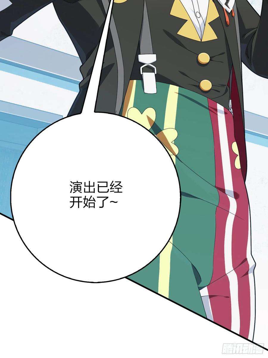 和平精英：描边战神101话.爱笑的人