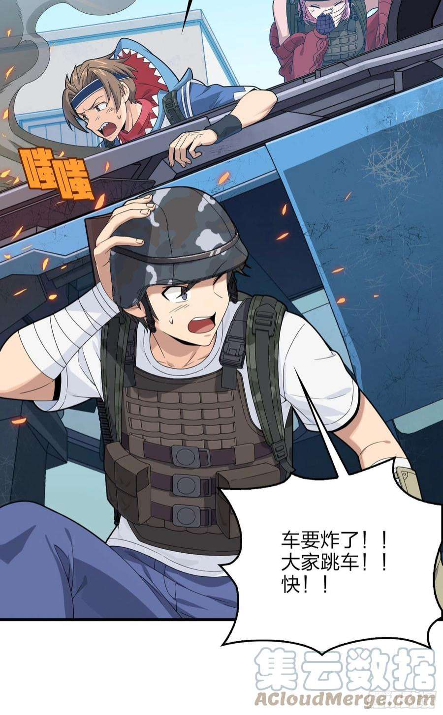 和平精英：描边战神101话.爱笑的人