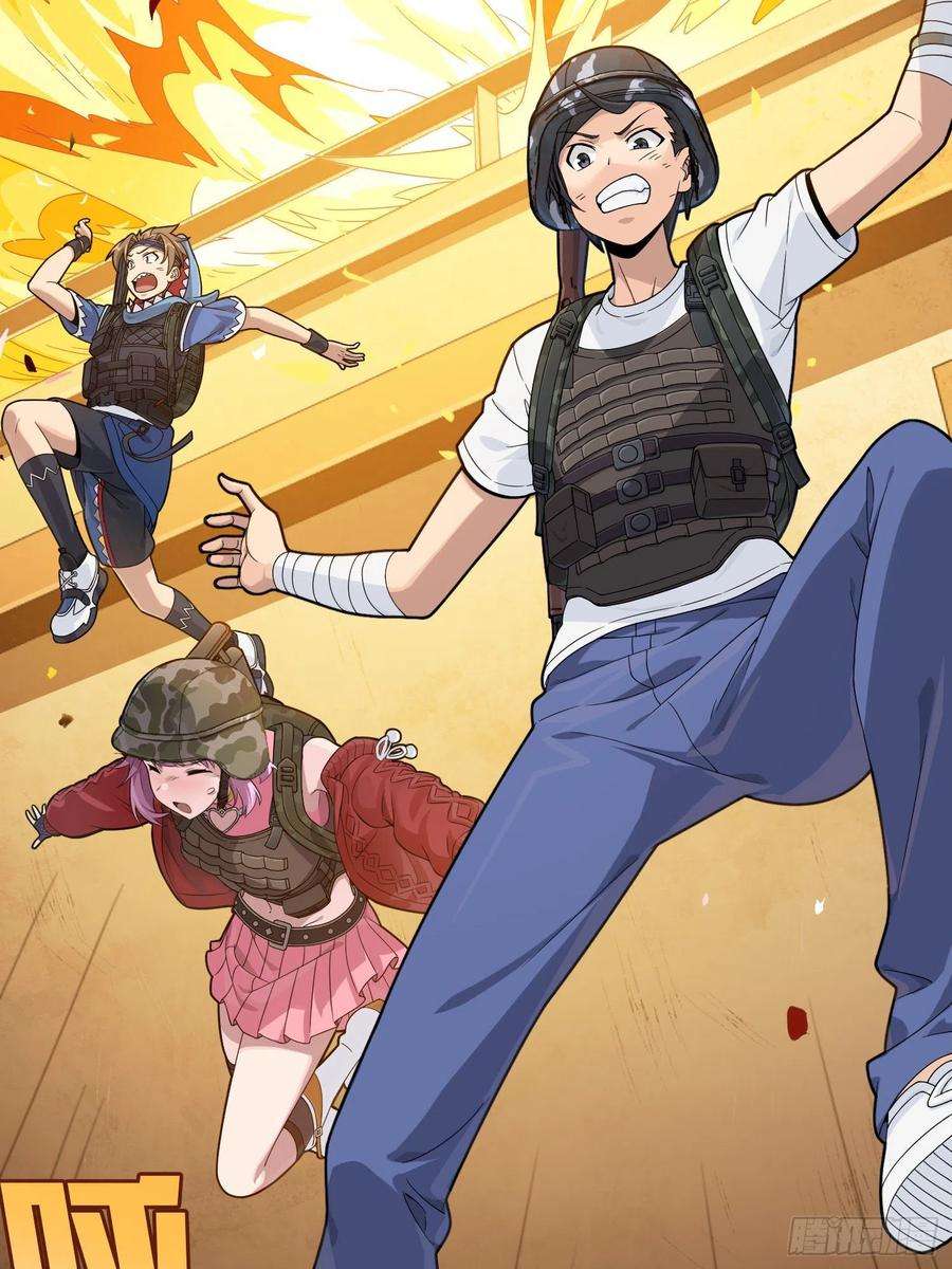 和平精英：描边战神101话.爱笑的人