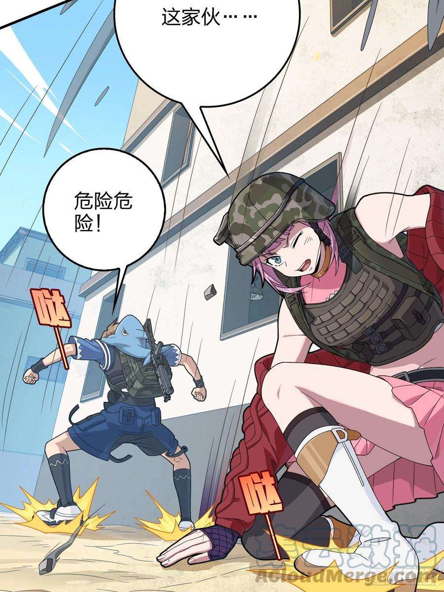 和平精英：描边战神101话.爱笑的人