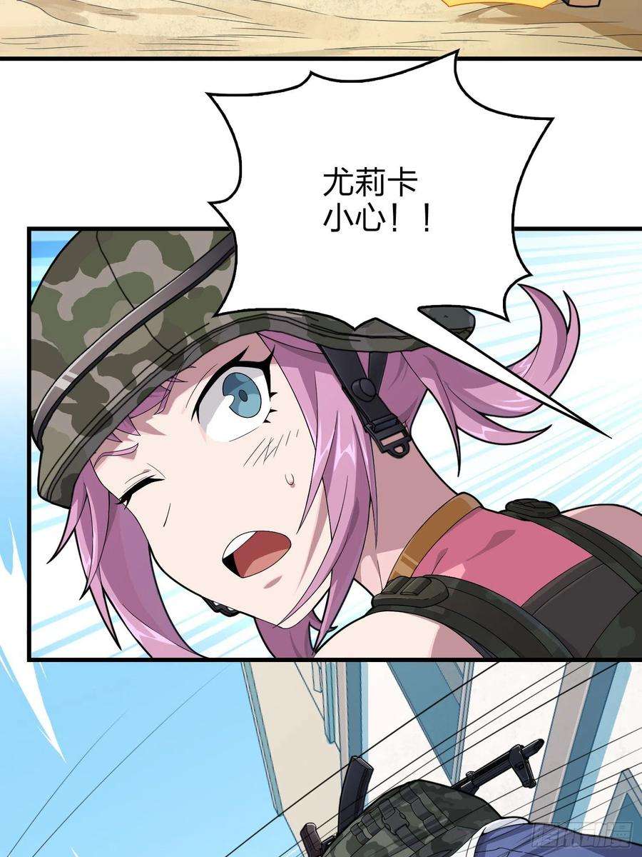 和平精英：描边战神101话.爱笑的人