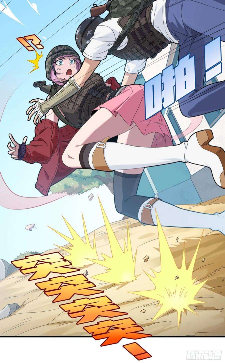 和平精英：描边战神101话.爱笑的人