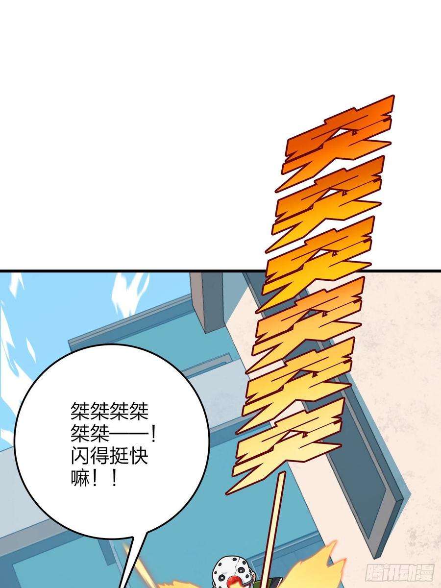 和平精英：描边战神101话.爱笑的人