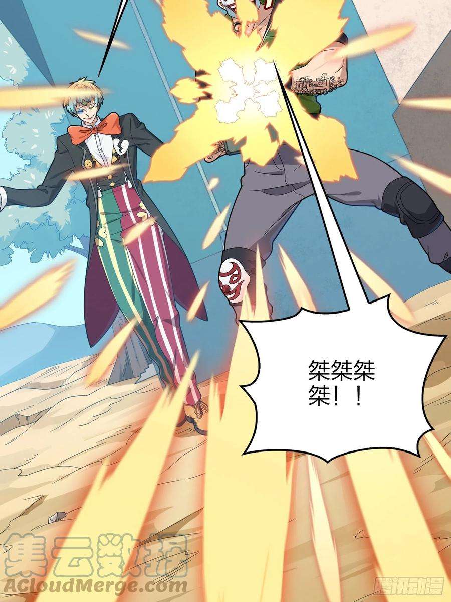 和平精英：描边战神101话.爱笑的人