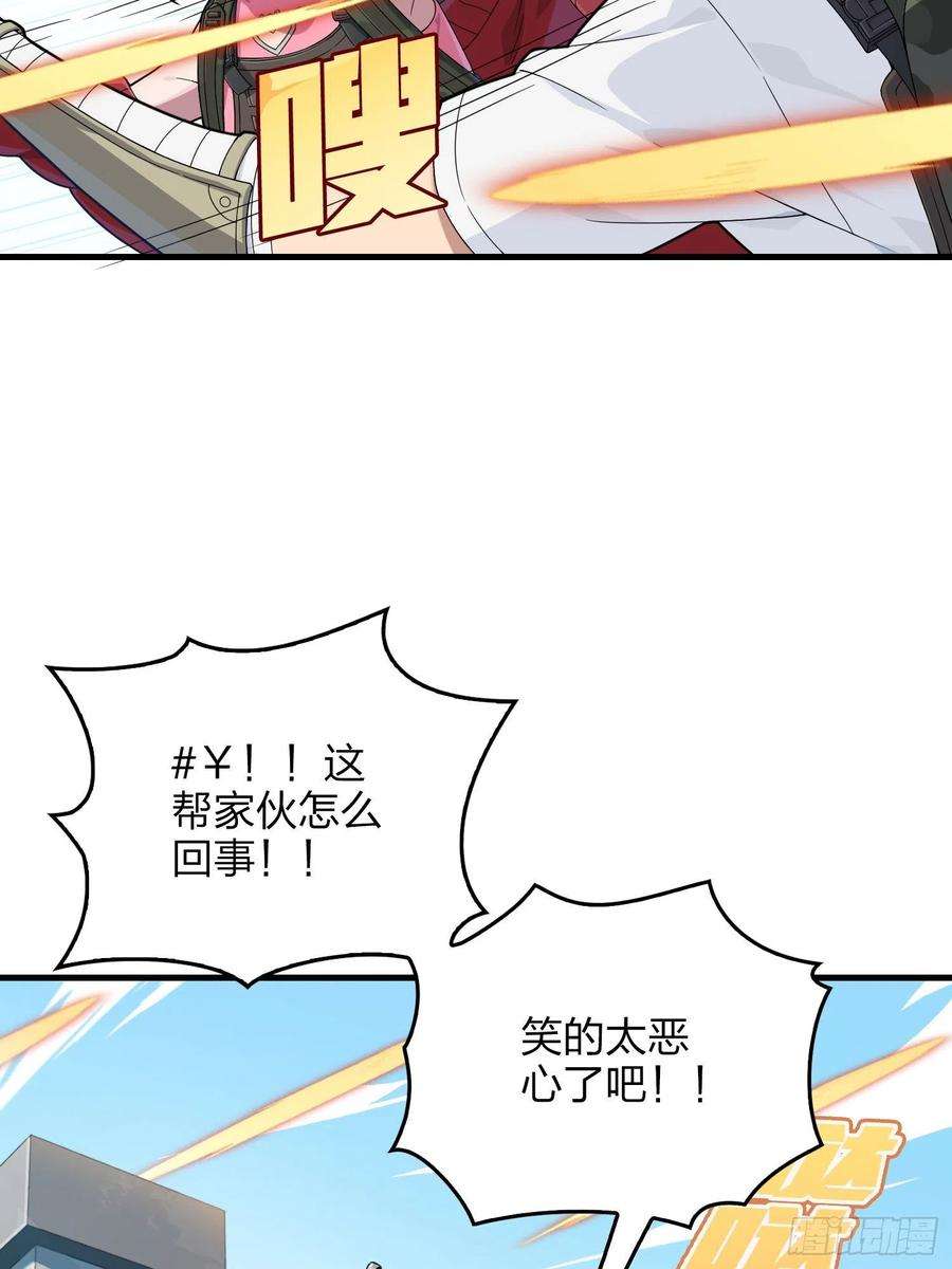 和平精英：描边战神101话.爱笑的人