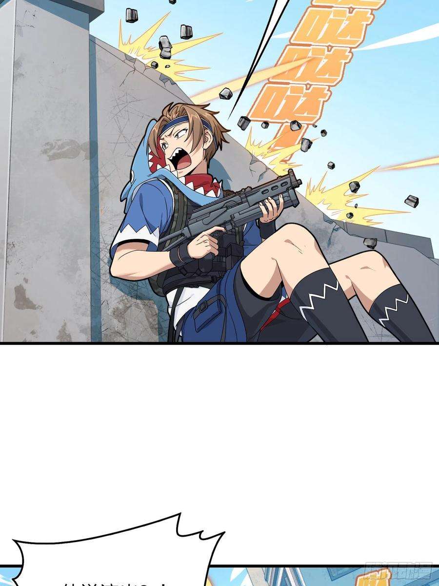 和平精英：描边战神101话.爱笑的人