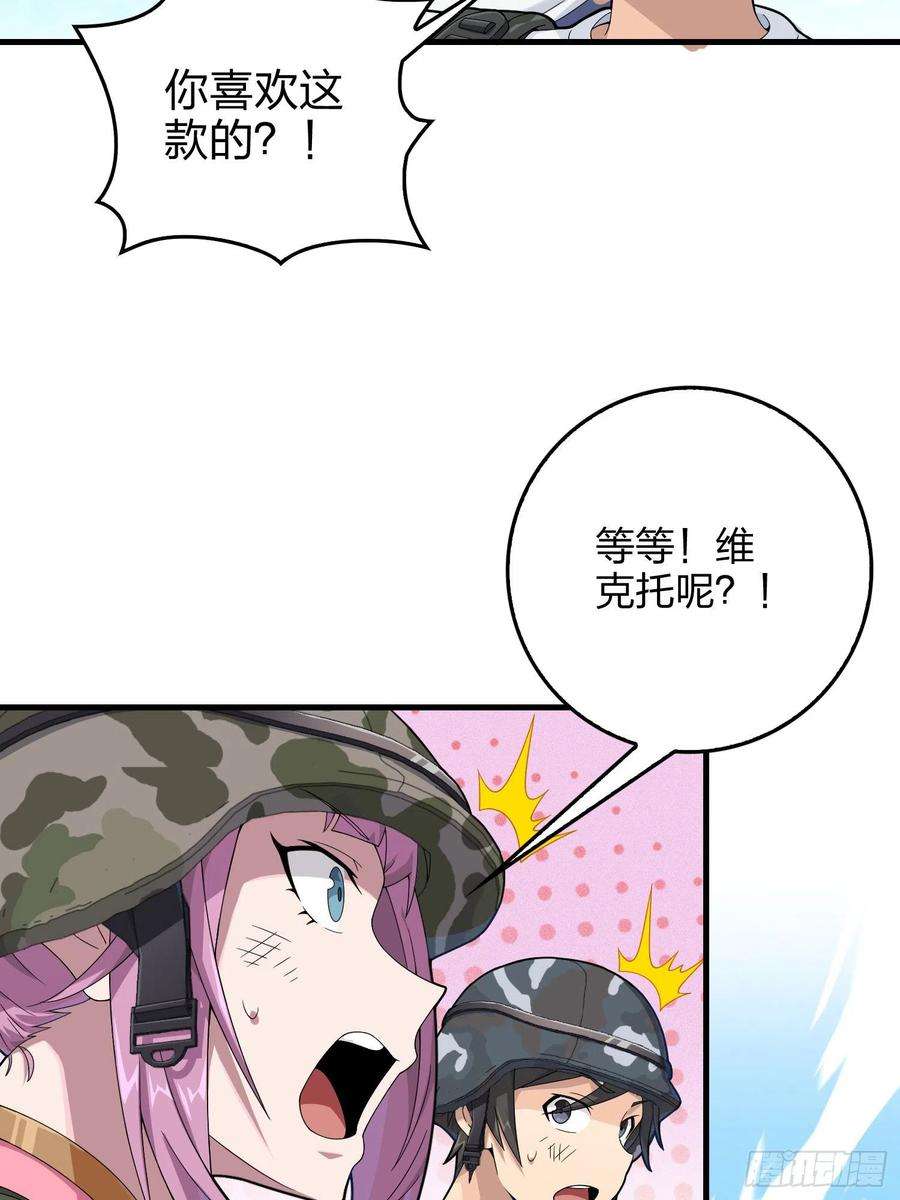 和平精英：描边战神101话.爱笑的人