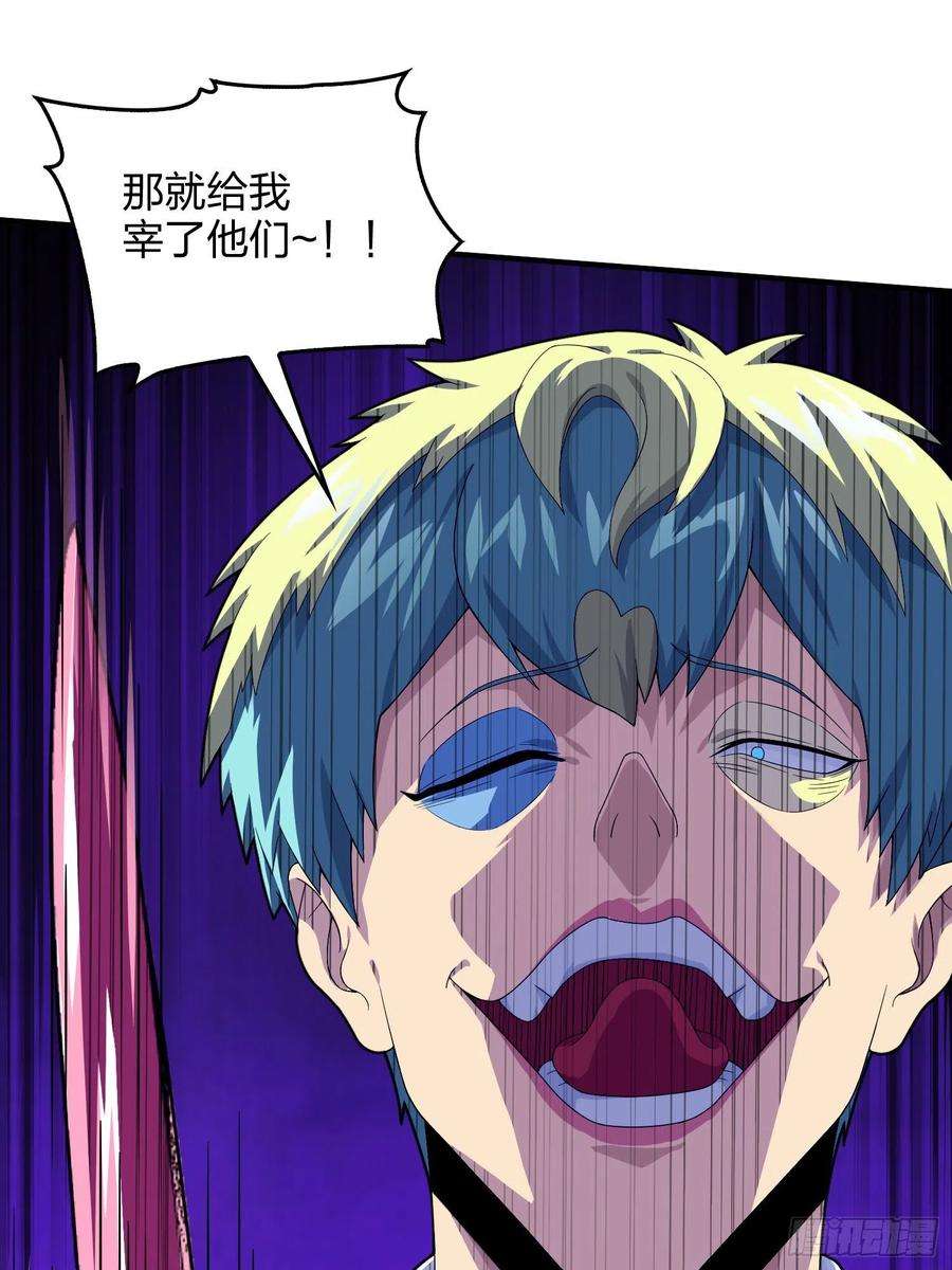 和平精英：描边战神102话.富贵险中求