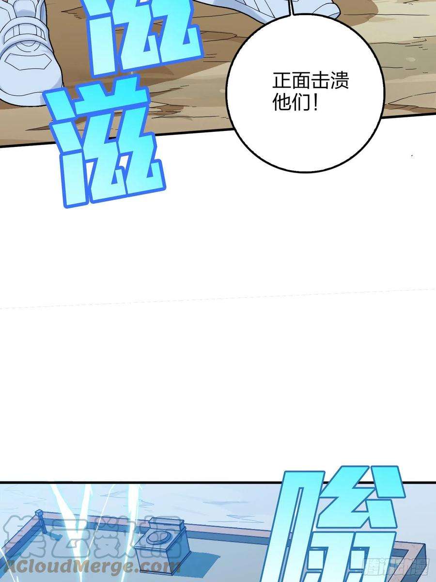 和平精英：描边战神102话.富贵险中求