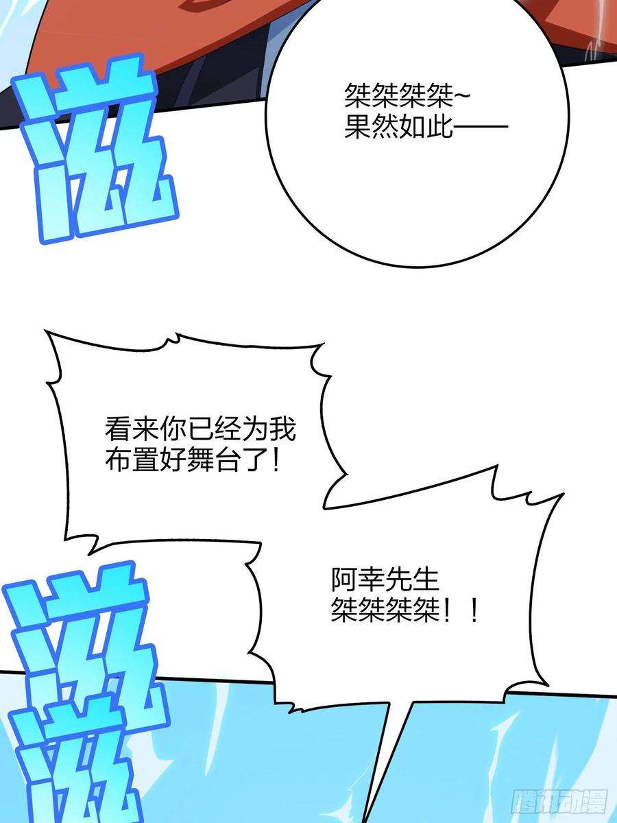 和平精英：描边战神102话.富贵险中求