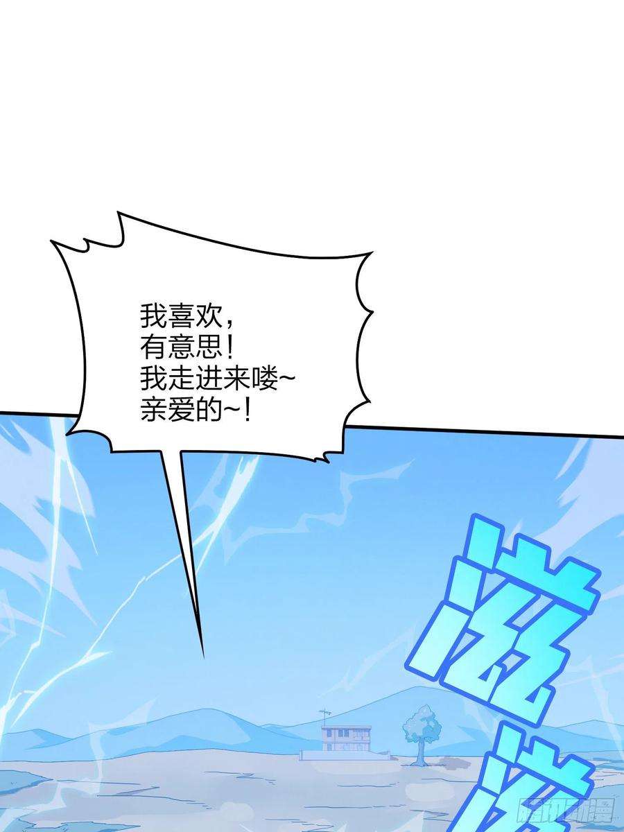 和平精英：描边战神102话.富贵险中求