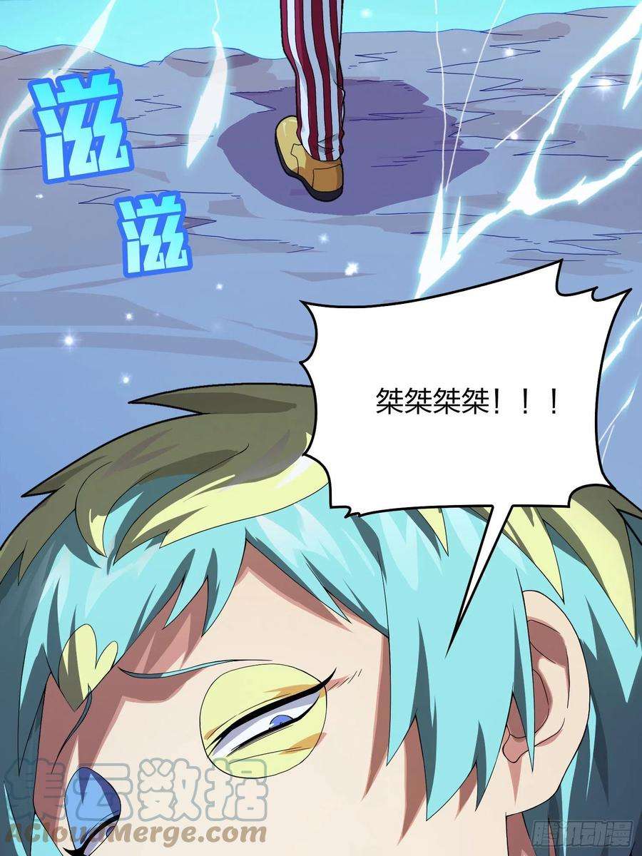 和平精英：描边战神102话.富贵险中求