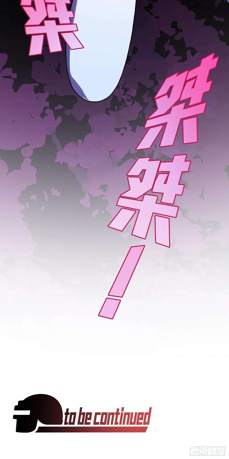 和平精英：描边战神102话.富贵险中求