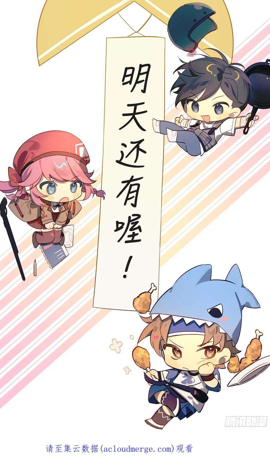 和平精英：描边战神102话.富贵险中求