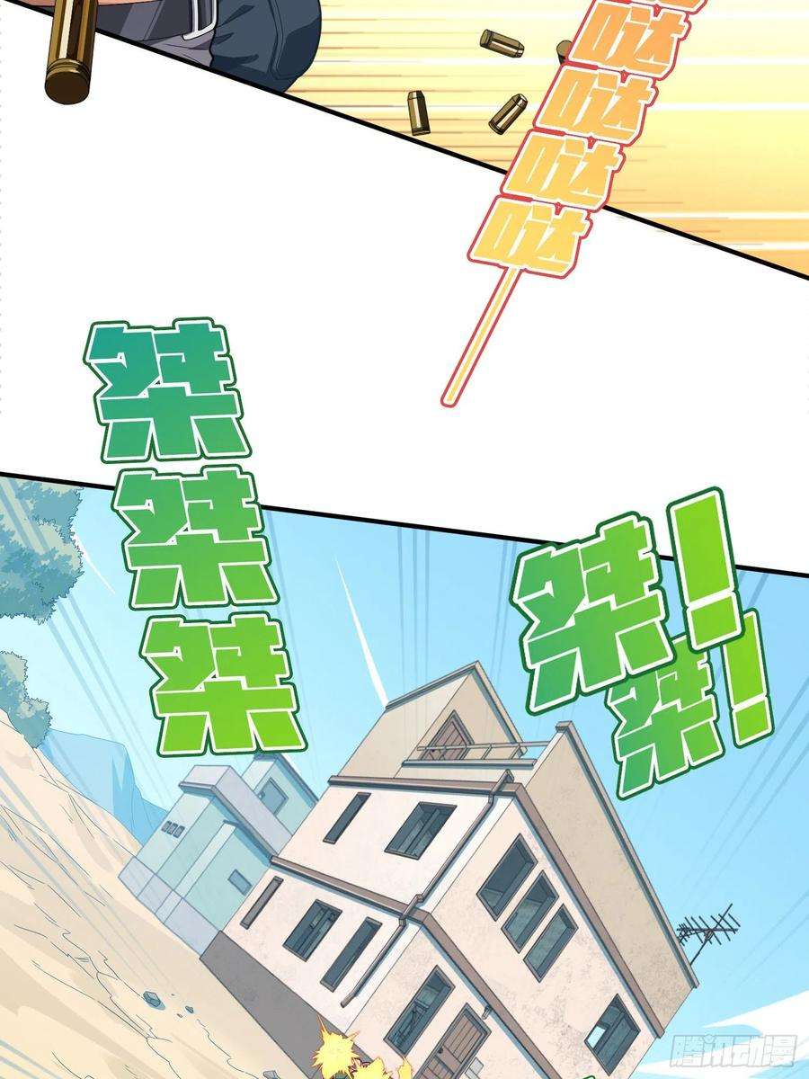 和平精英：描边战神102话.富贵险中求