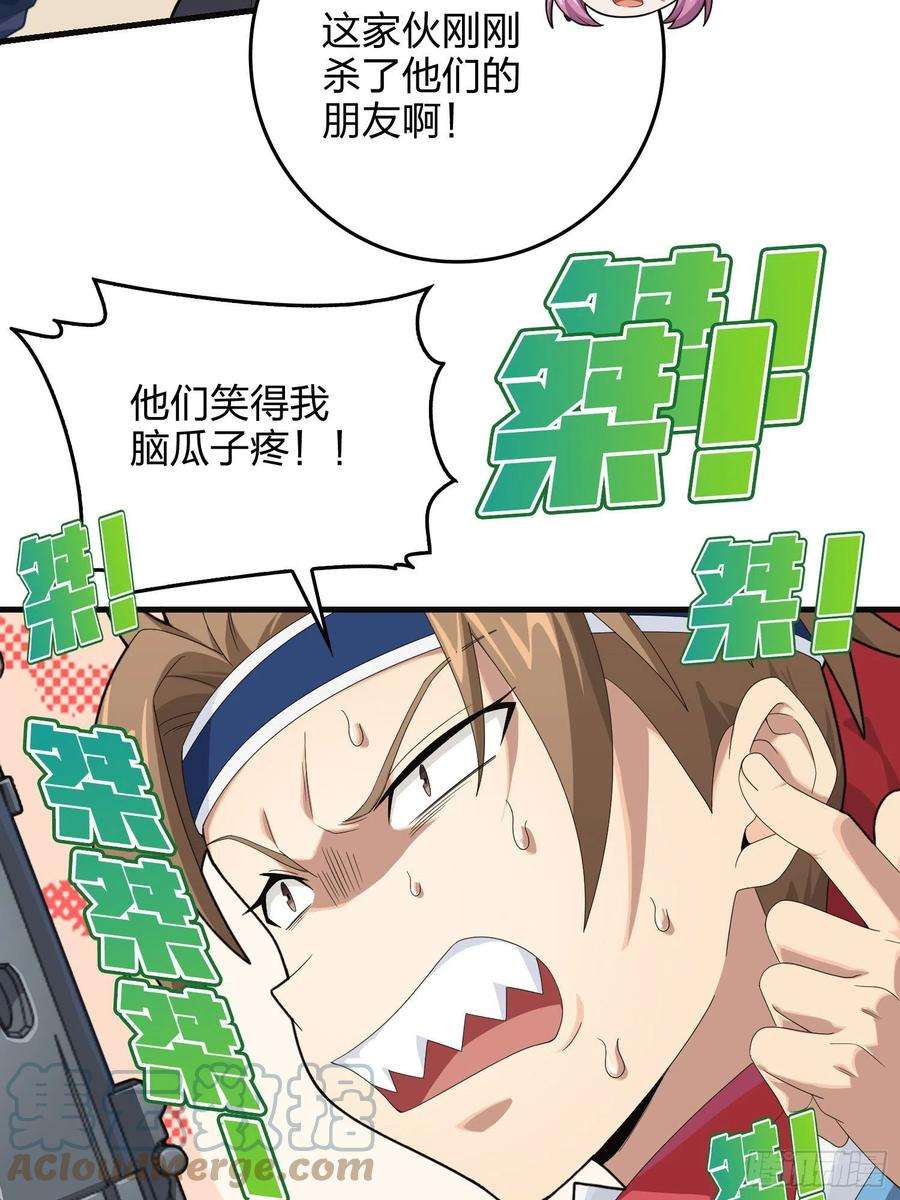 和平精英：描边战神102话.富贵险中求