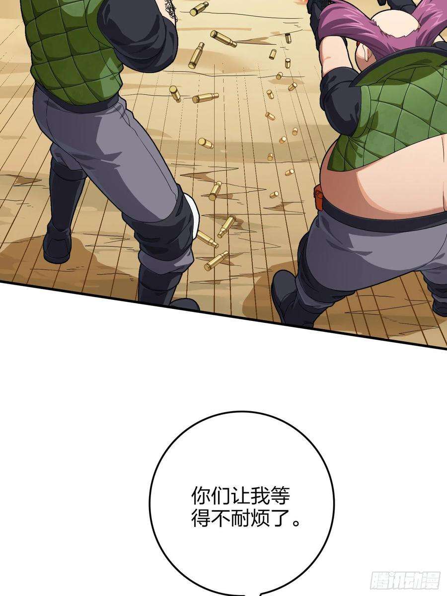 和平精英：描边战神102话.富贵险中求