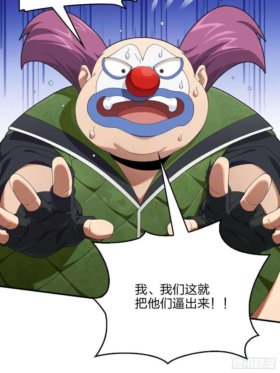 和平精英：描边战神102话.富贵险中求