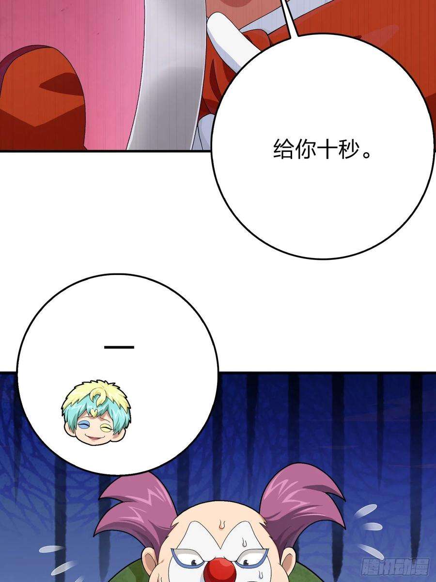 和平精英：描边战神102话.富贵险中求