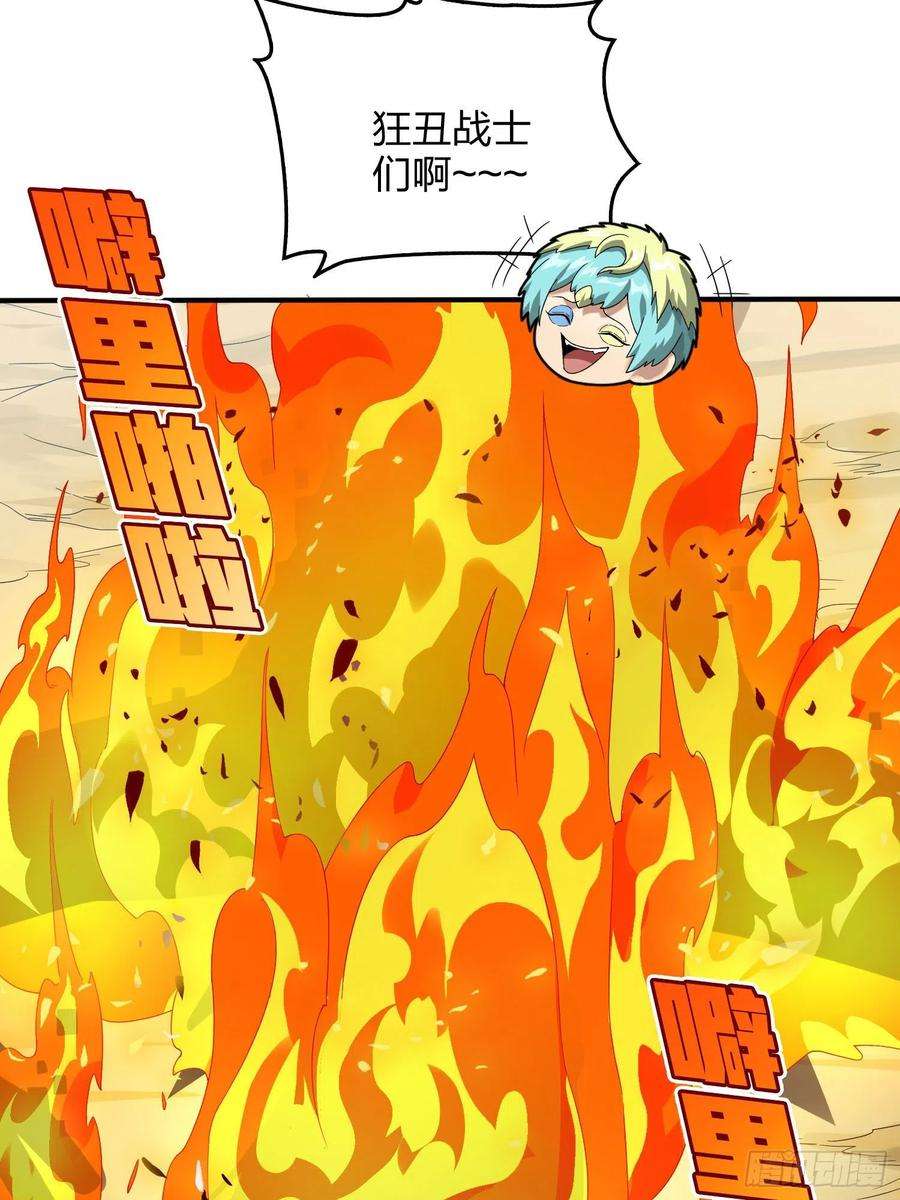 和平精英：描边战神102话.富贵险中求