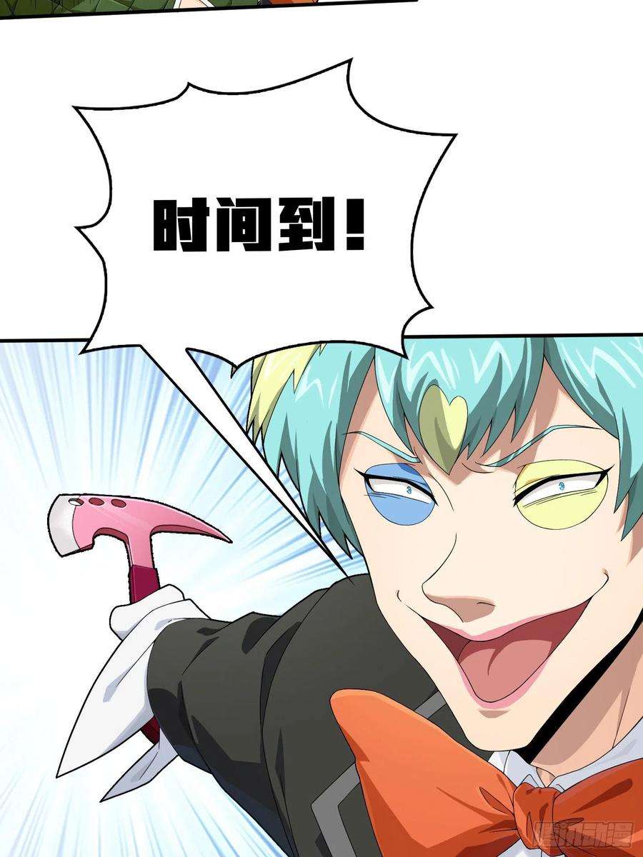 和平精英：描边战神102话.富贵险中求