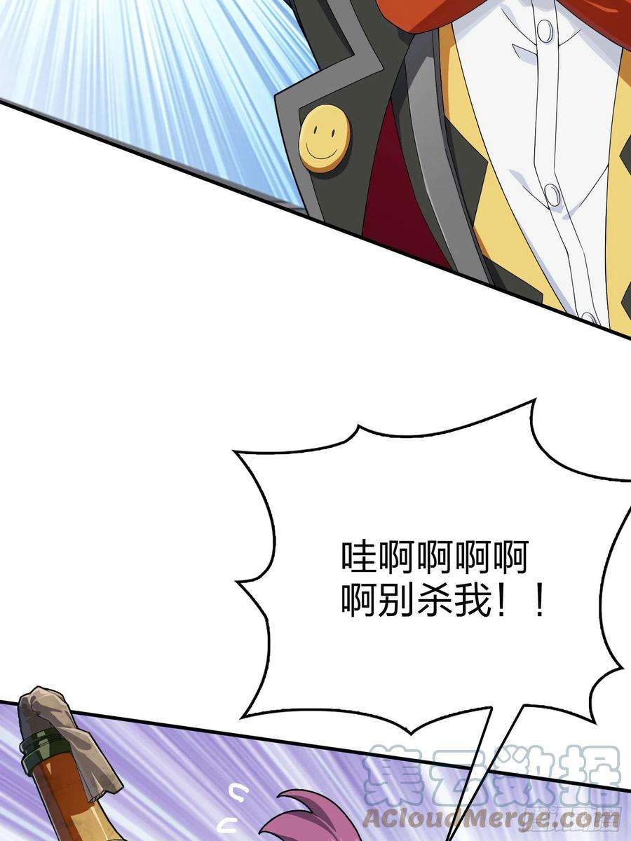 和平精英：描边战神102话.富贵险中求