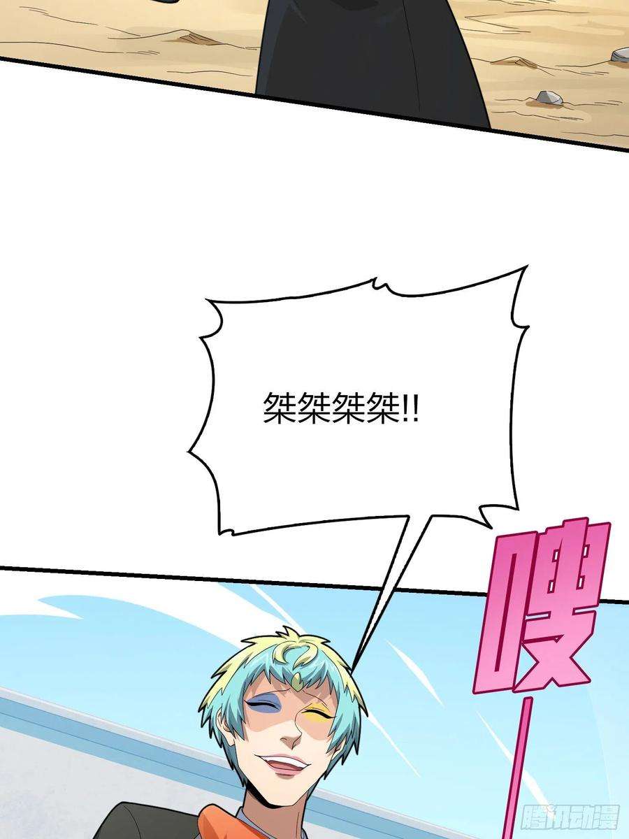 和平精英：描边战神102话.富贵险中求