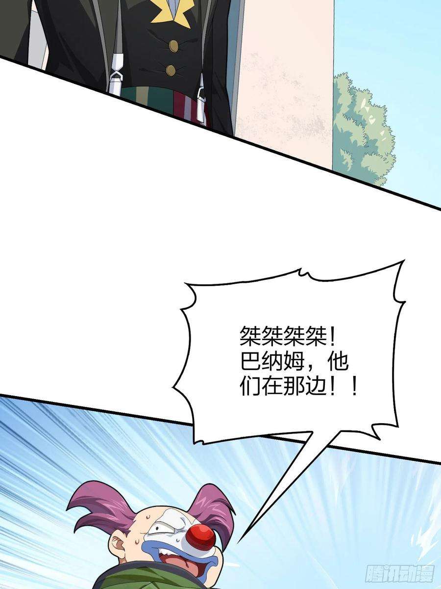 和平精英：描边战神102话.富贵险中求