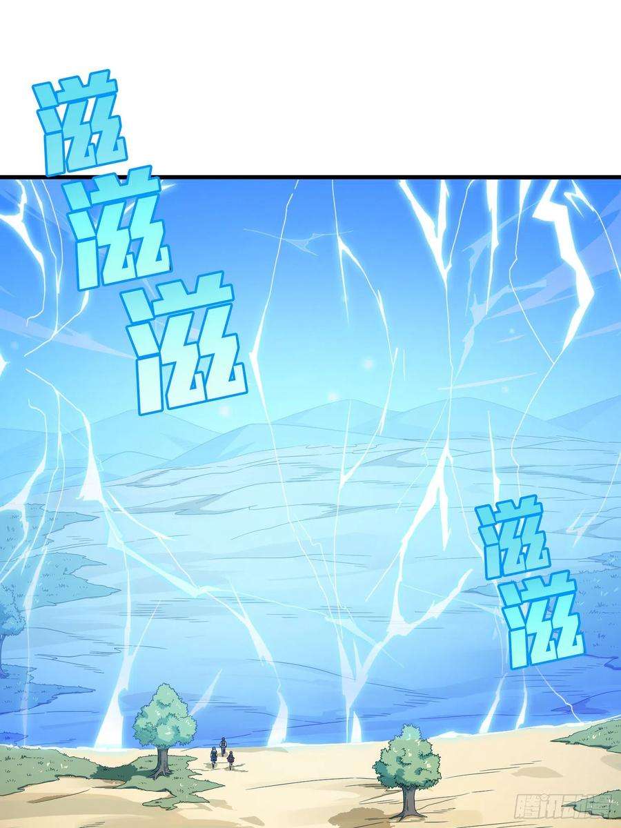 和平精英：描边战神102话.富贵险中求