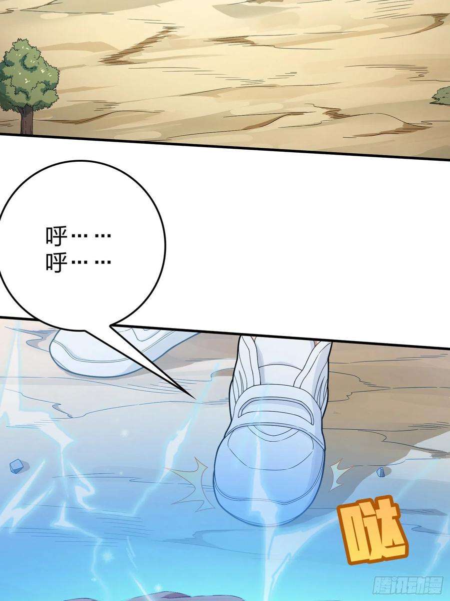 和平精英：描边战神102话.富贵险中求