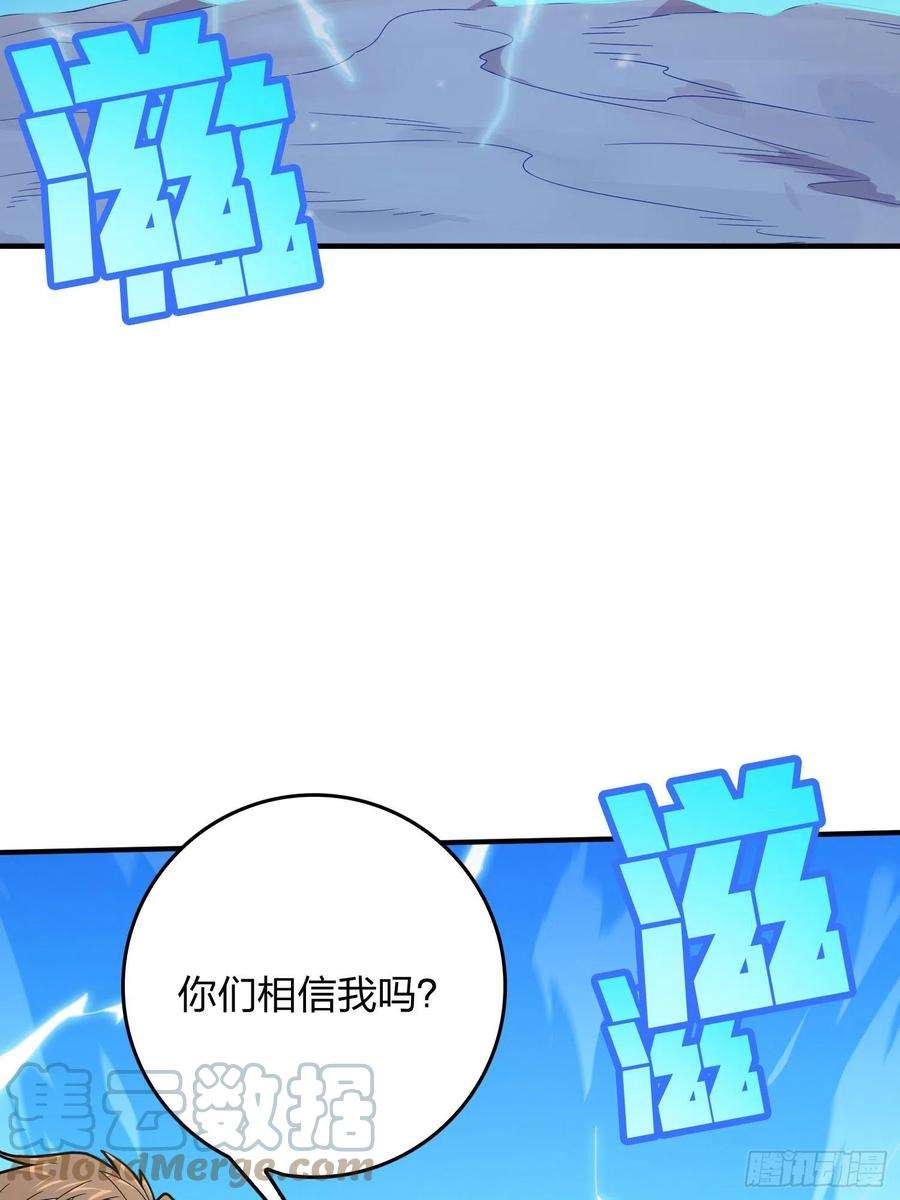 和平精英：描边战神102话.富贵险中求