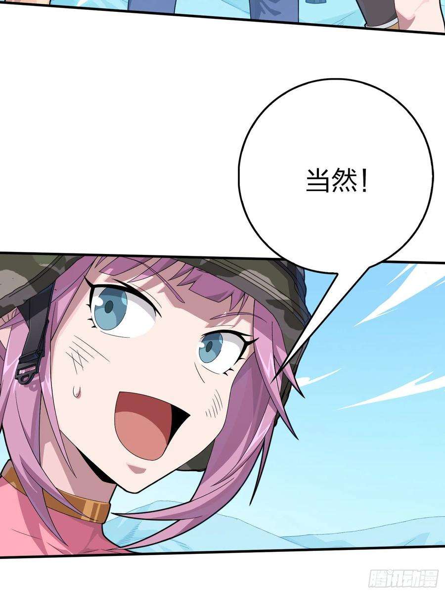 和平精英：描边战神102话.富贵险中求