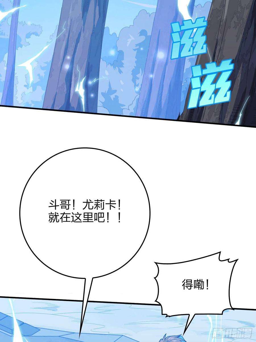 和平精英：描边战神102话.富贵险中求