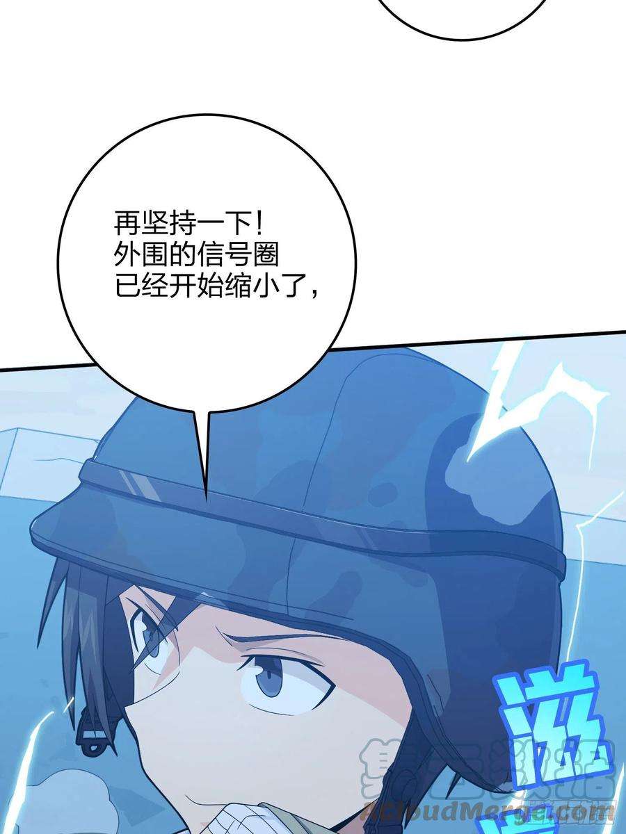 和平精英：描边战神102话.富贵险中求