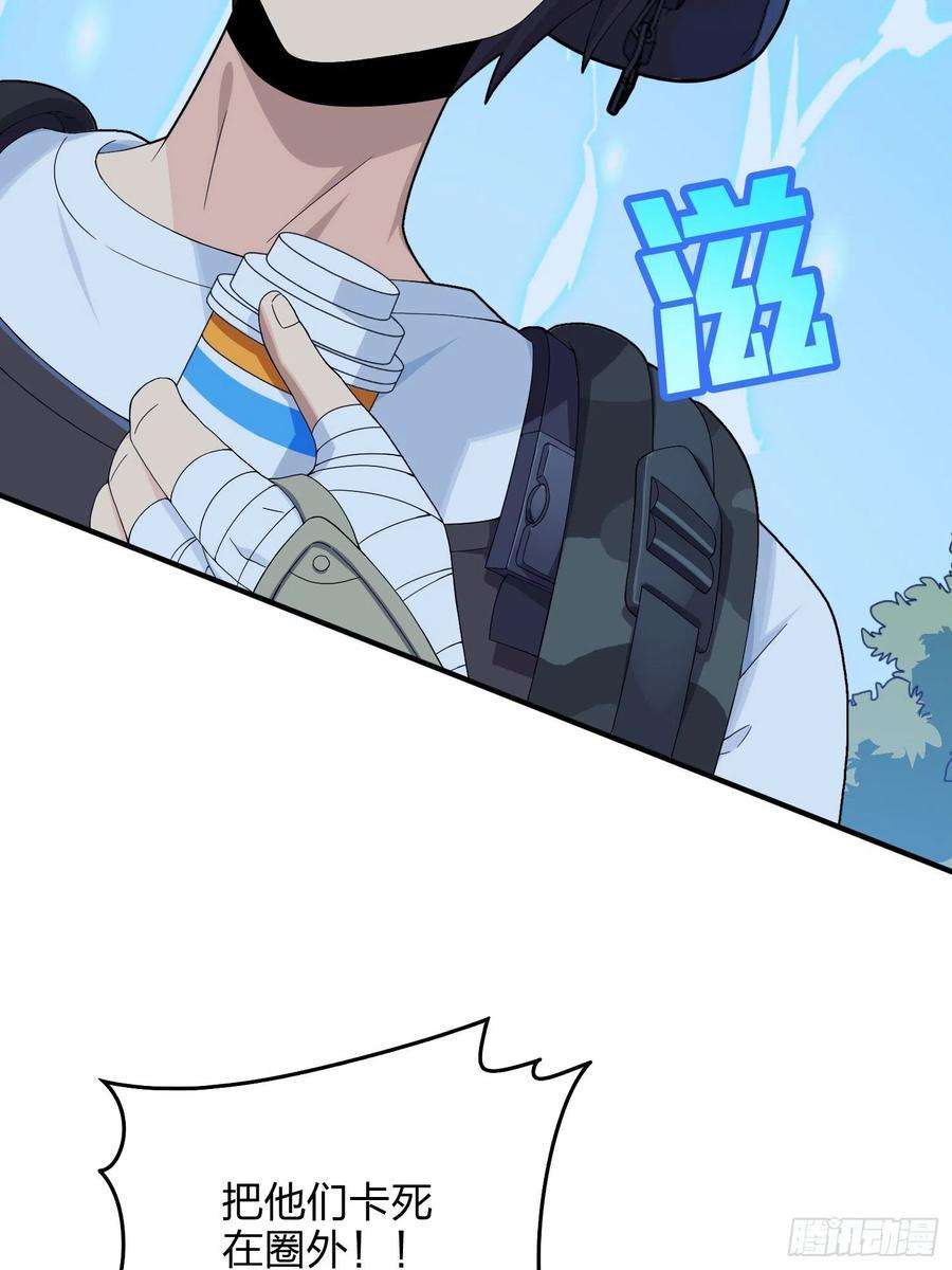 和平精英：描边战神102话.富贵险中求