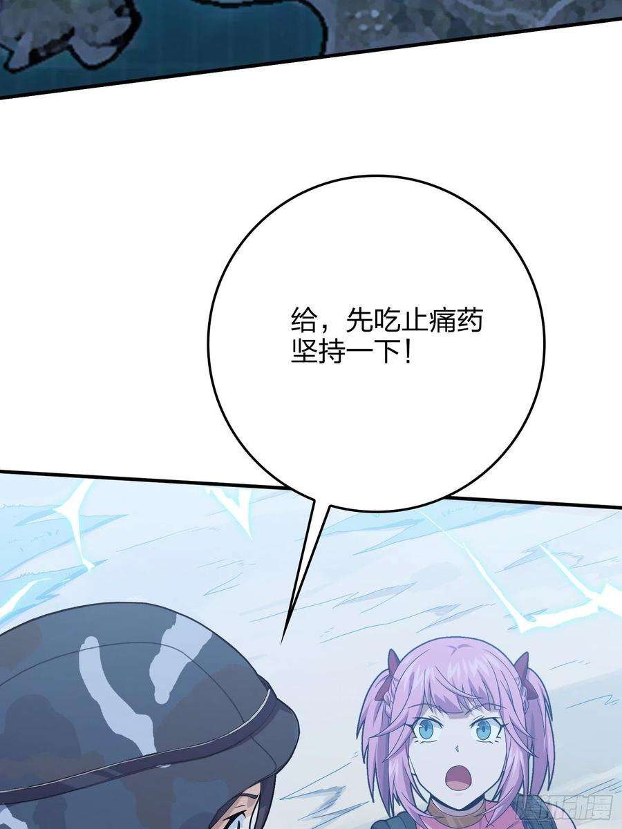 和平精英：描边战神102话.富贵险中求